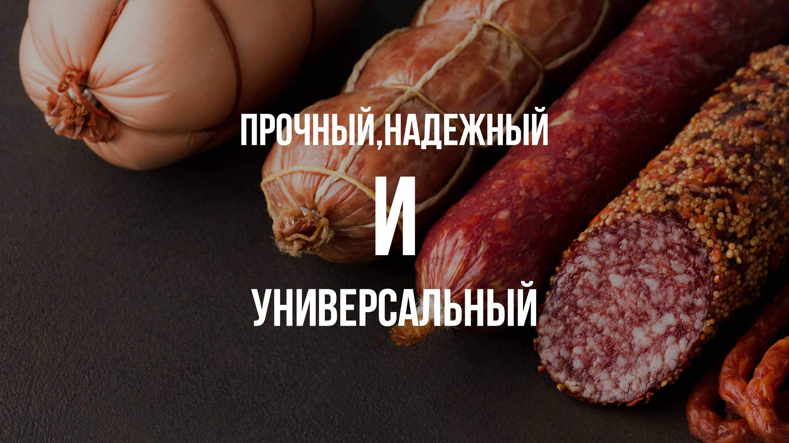 Фиброузная оболочка